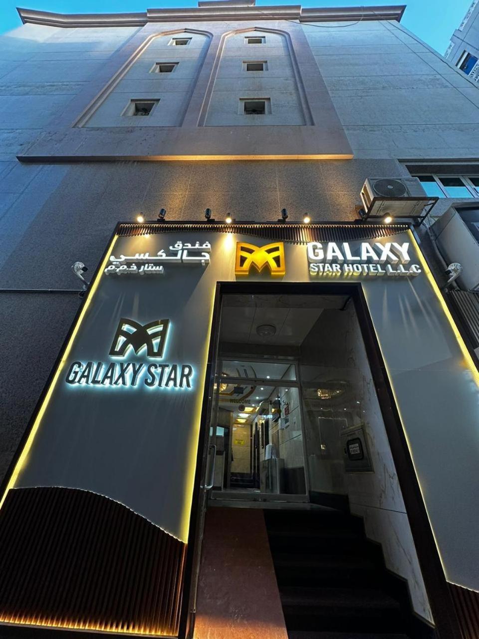 Galaxy Star Hotel 두바이 외부 사진