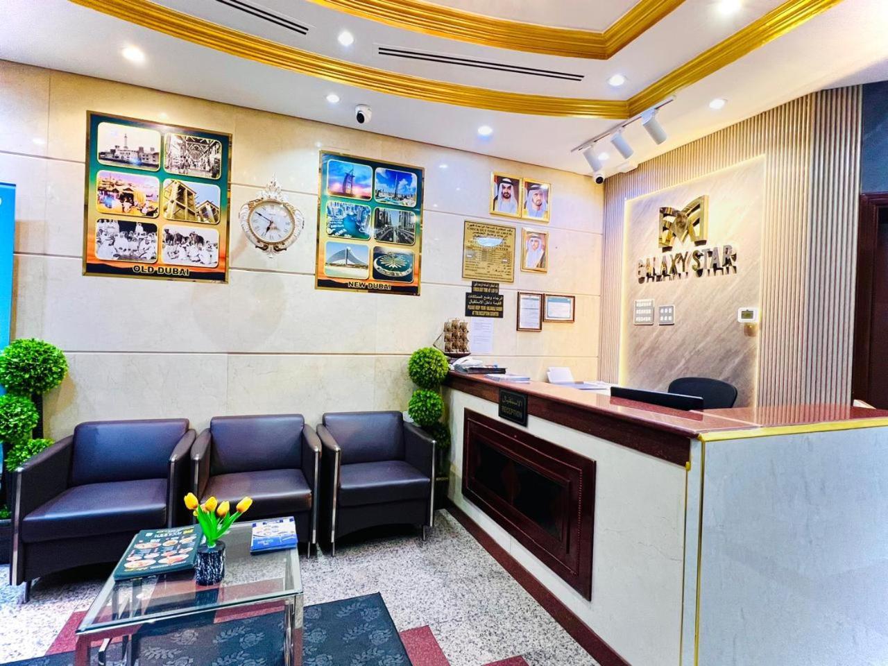 Galaxy Star Hotel 두바이 외부 사진